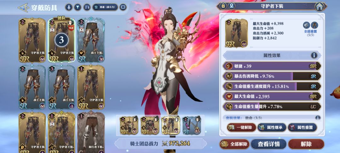 写个pvp攻略吧，报答一下大家 2