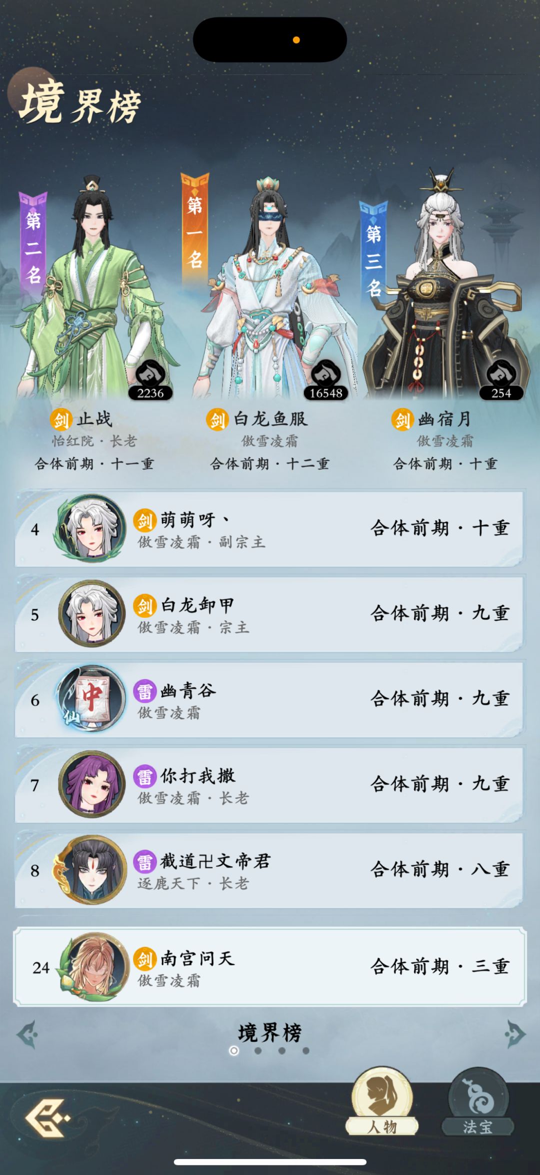 「零氪」第148天记录 3