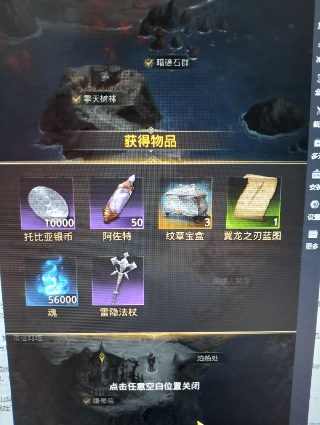 毒队咸鱼记录帖（第74-75天） 3