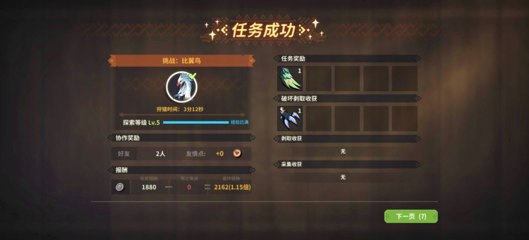 这是不是bug? 1
