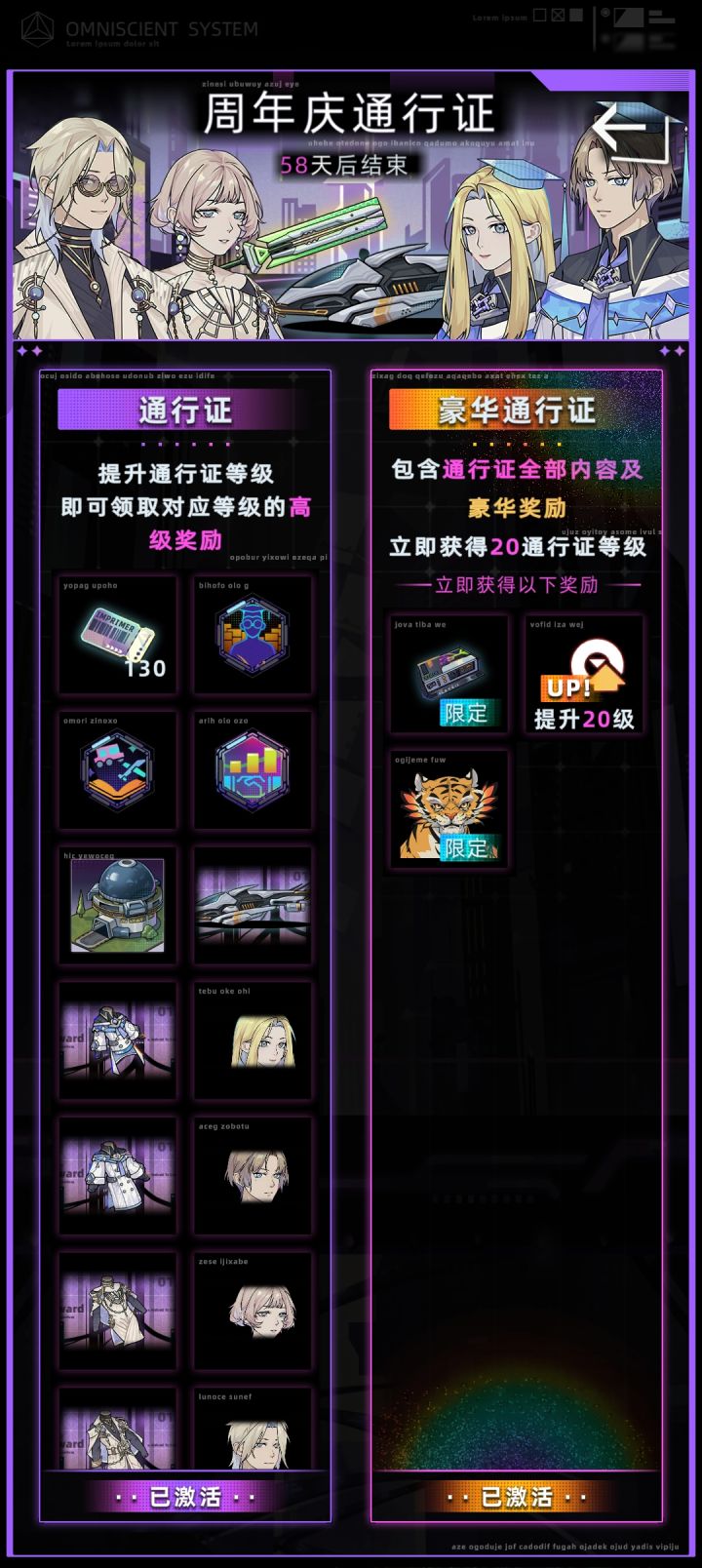 这都多久了?该不该想?截图