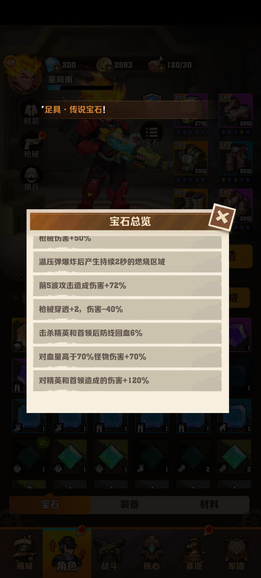 30！！！！！ 2