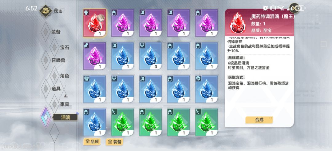 这个是不是等于不用叠掉落率总成了 2