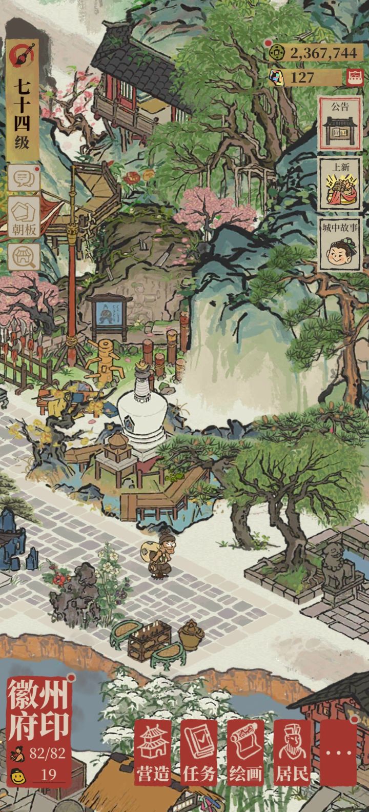 上哪偷东西?截图