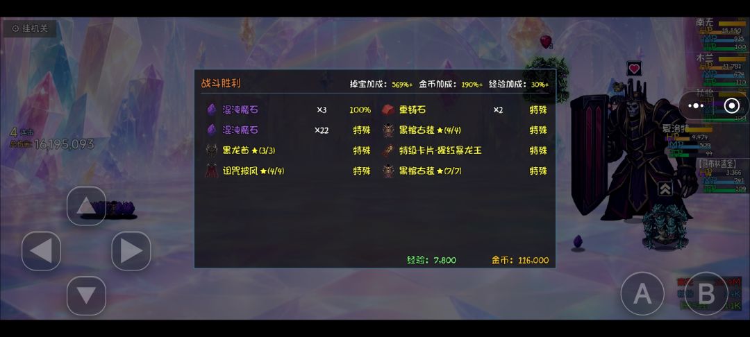 进货 3