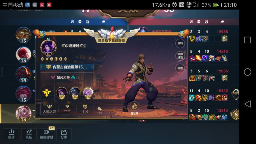 好个智能补位系统，蒸！ 2