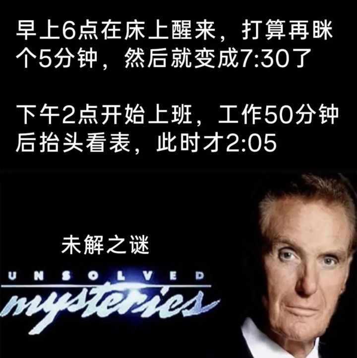 答辩诈尸截图