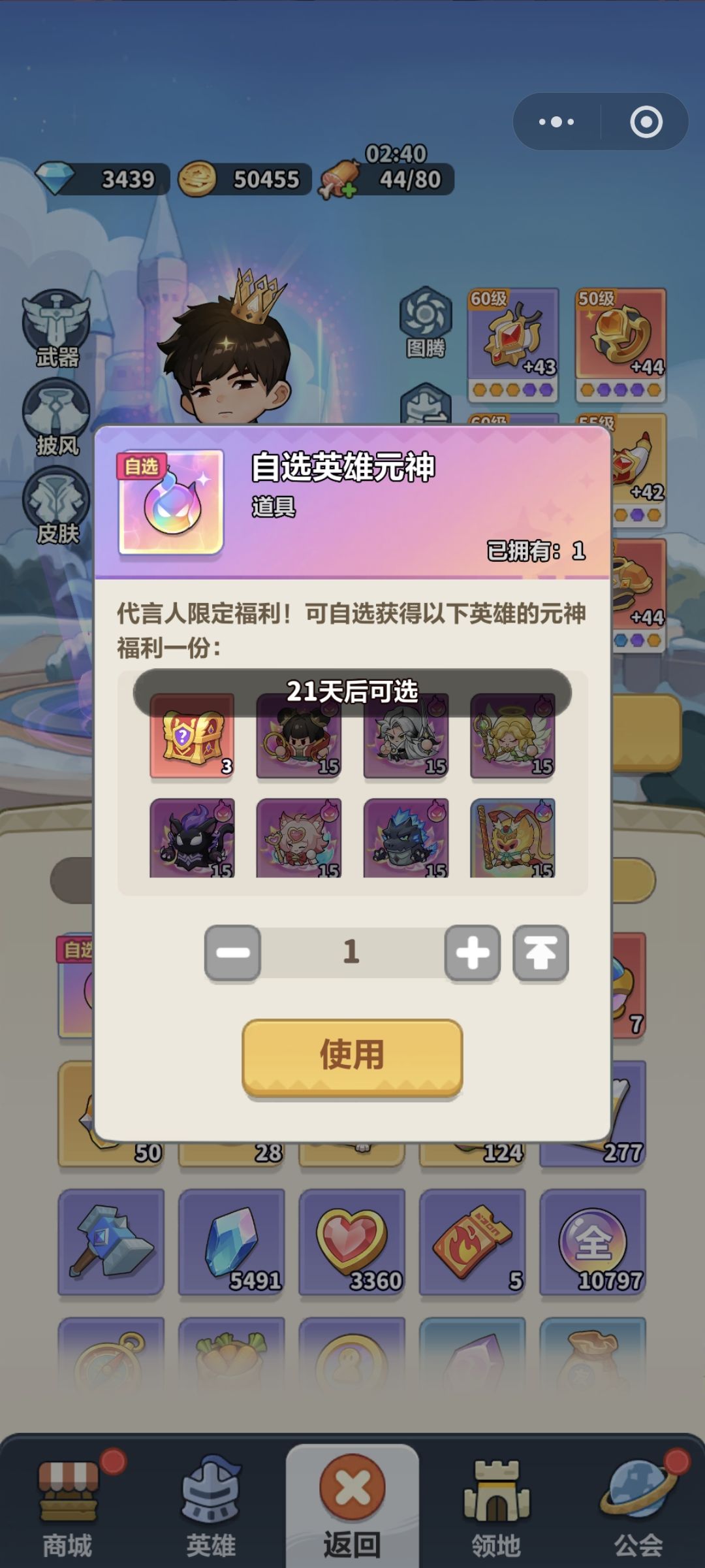 没有风暴有没有必要选一个呀 1