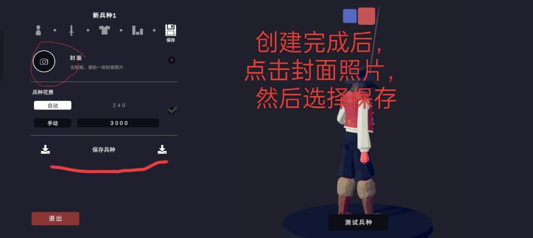 新手教学?从入门到入土 3