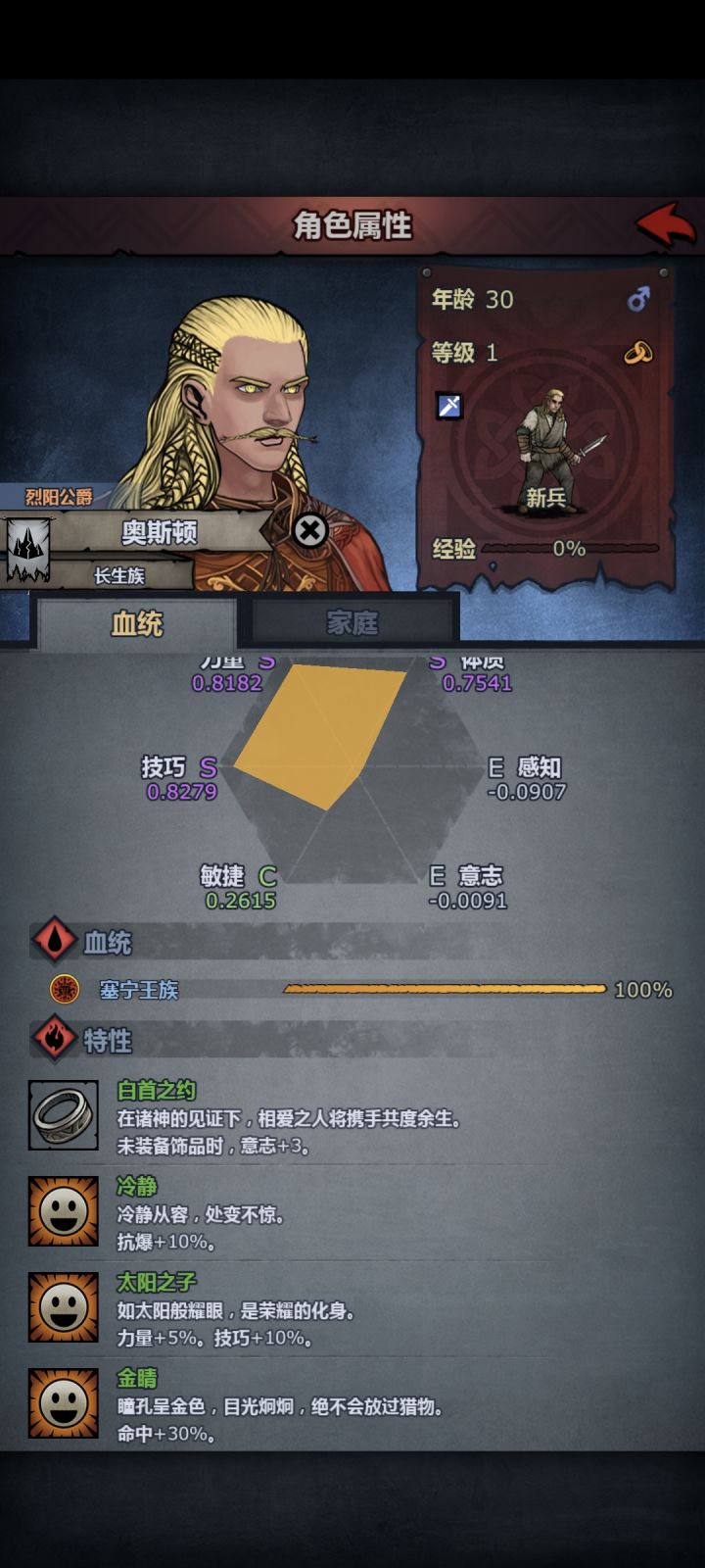 这是我感觉相亲相到最好的一个了,叼爆了截图