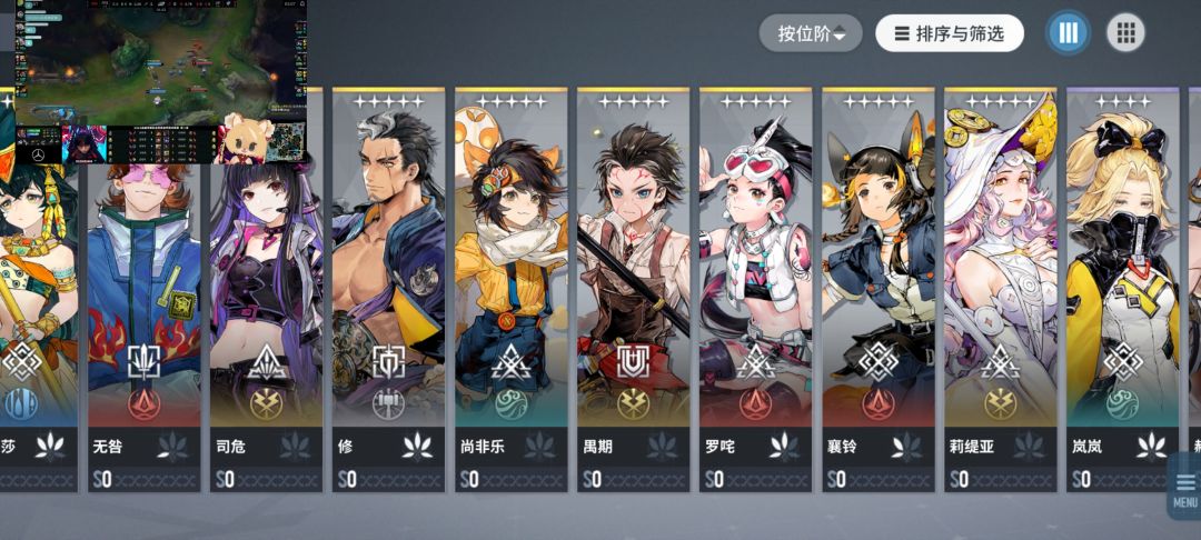 佛系上线没怎么玩，这怎么配队啊？ 2