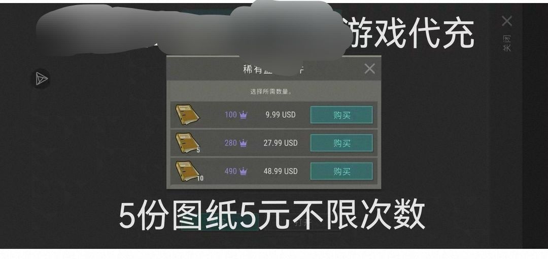 这是黑卡吗?还是部分地区便宜的原因? 1