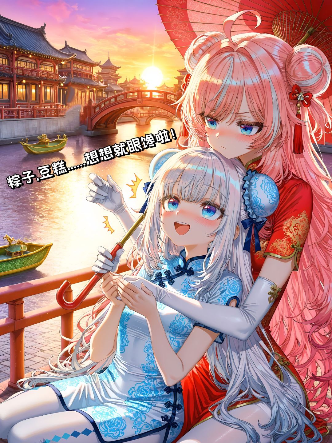 😋明天就是端午节啦！小可爱想吃些什么呀～ 3
