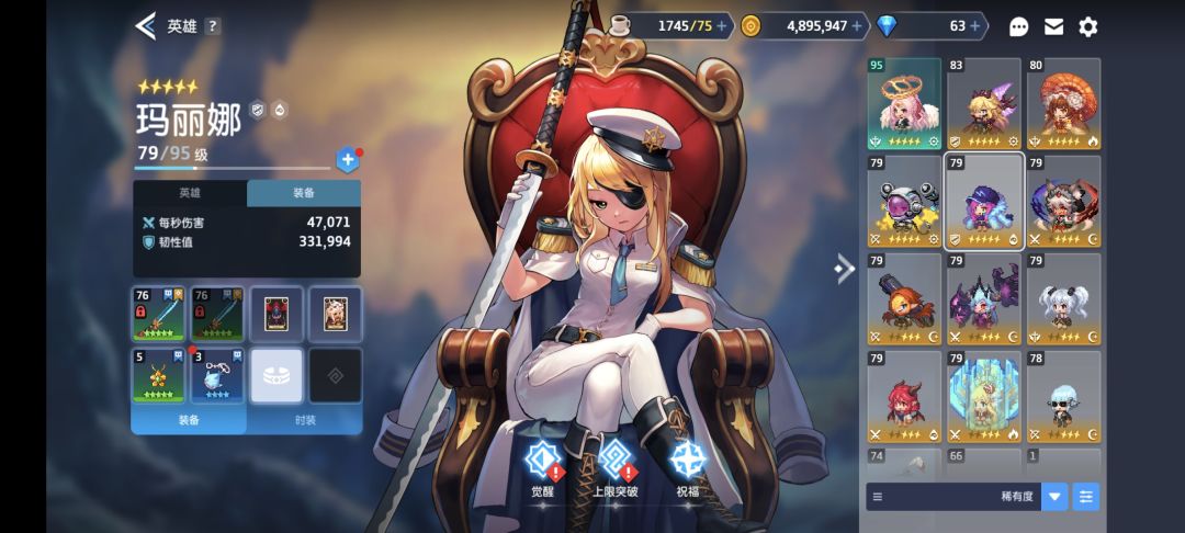 这些角色还能用吗 1