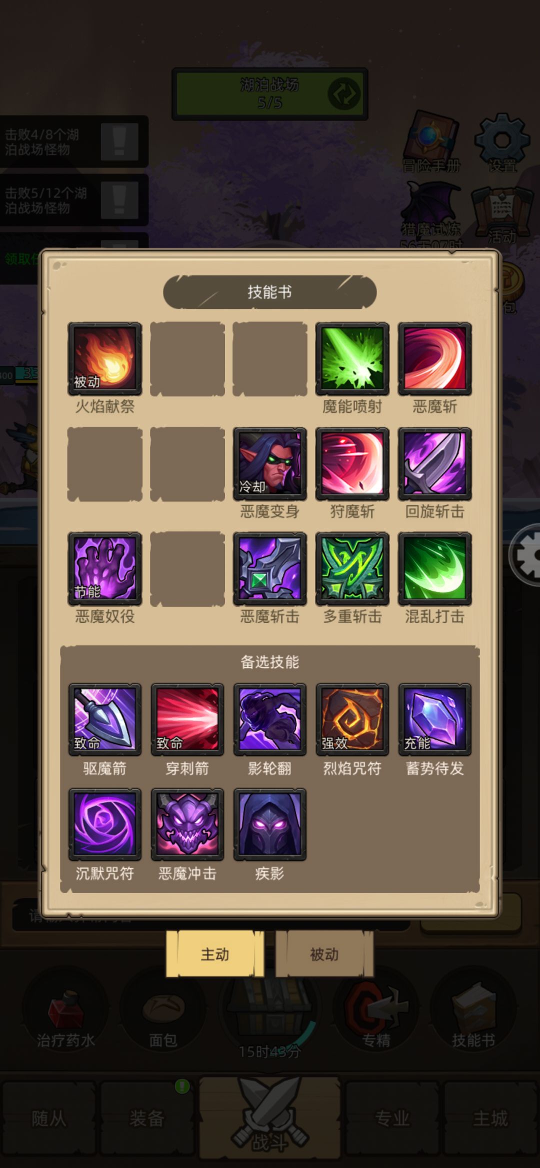 笔误? 2