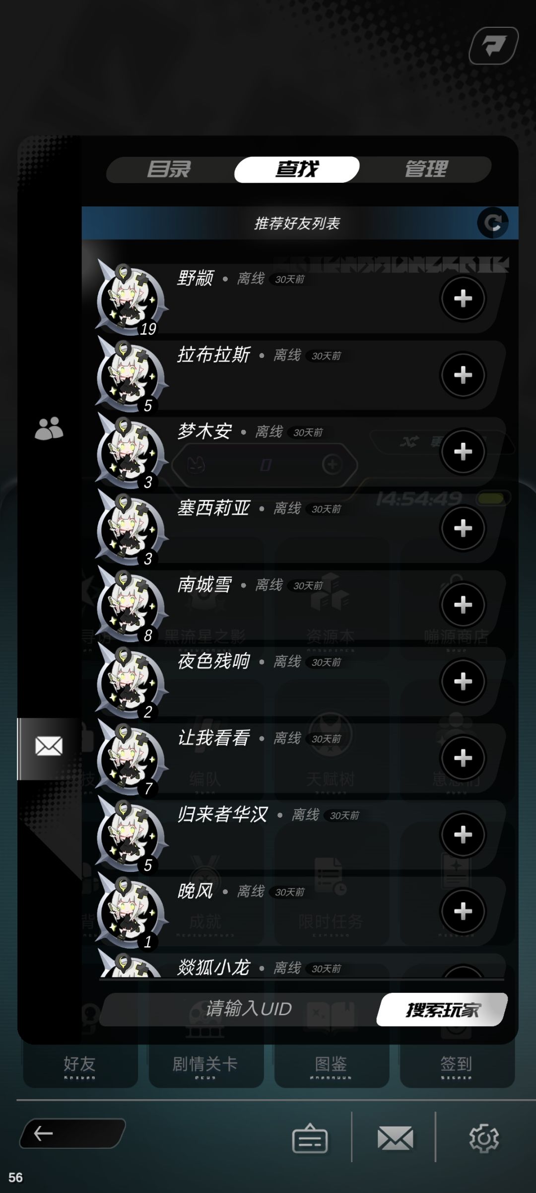 好难猜啊 1