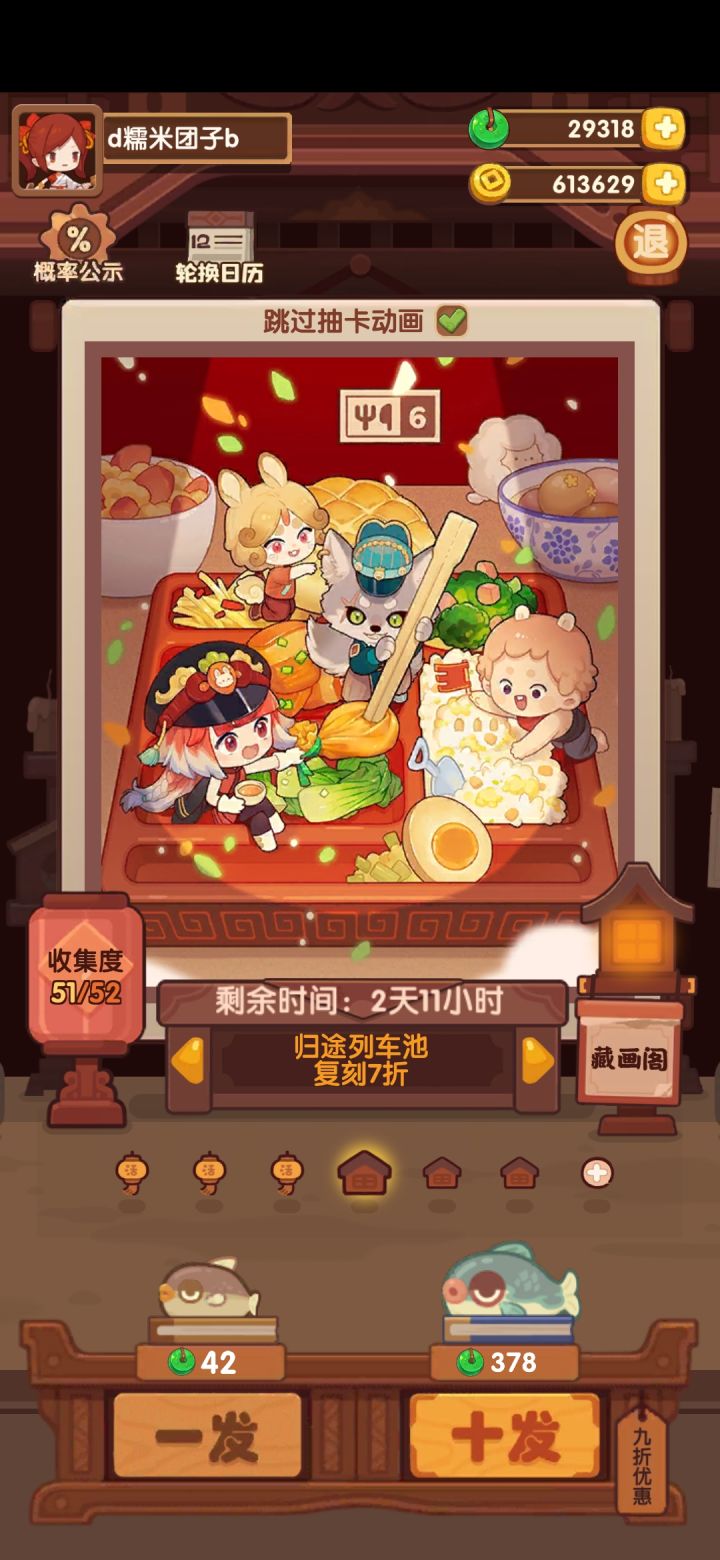 有必要抽小白吗截图