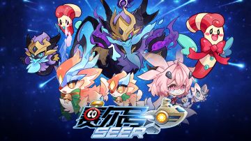 【赛尔号-启航】2023年12月20日更新预告——圣诞节