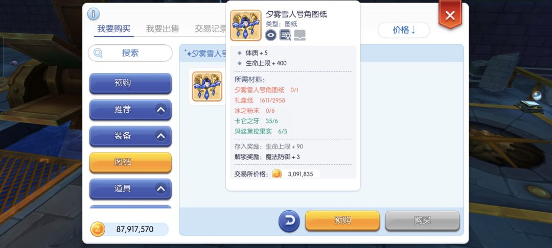 初心服还有人坚持做日常任务嘛? 1