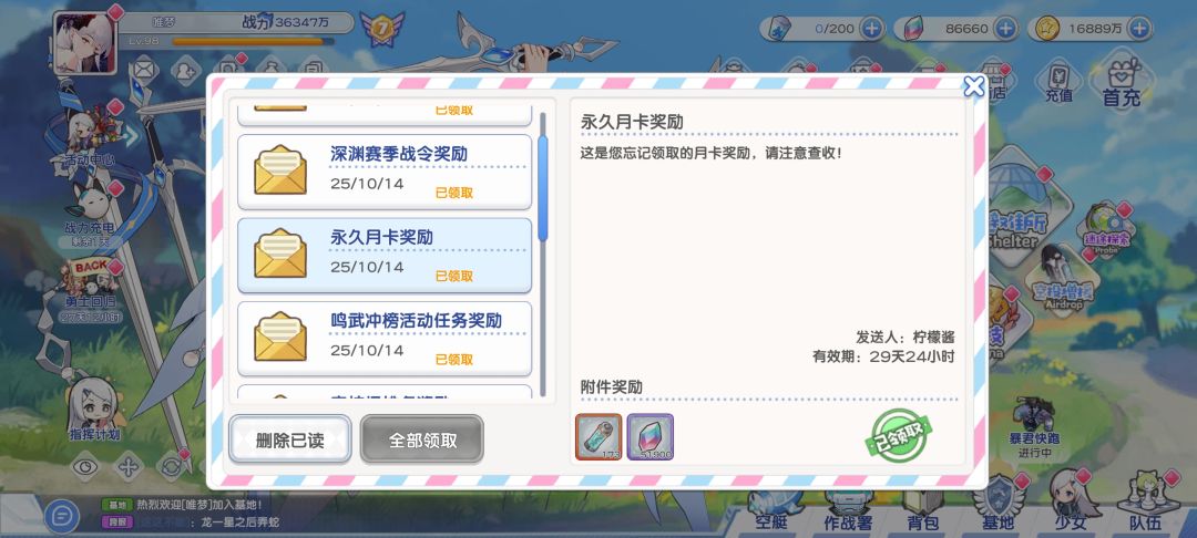 回归怎么玩 1