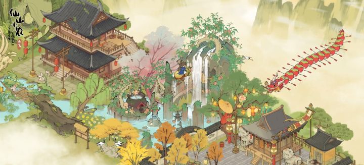 仙山成了🐒山截图