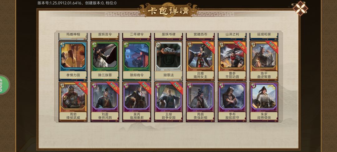 这什么鬼? 2