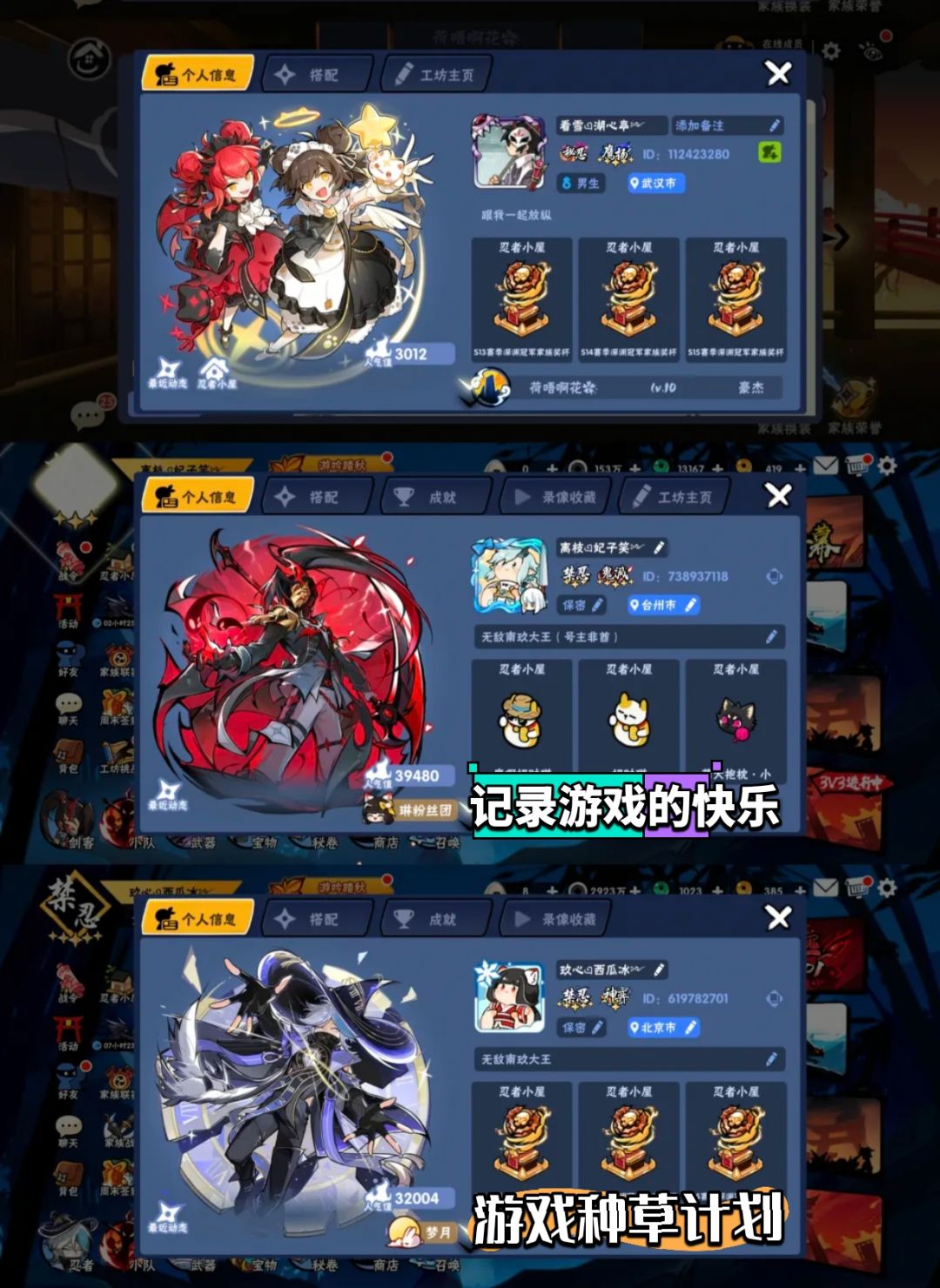 是永远的梦幻甜品屋! 2