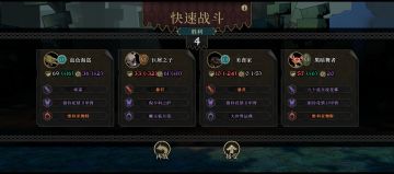 推荐3套罗盘高自动率的阵容（黄衣也有啦）