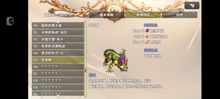 如题截图