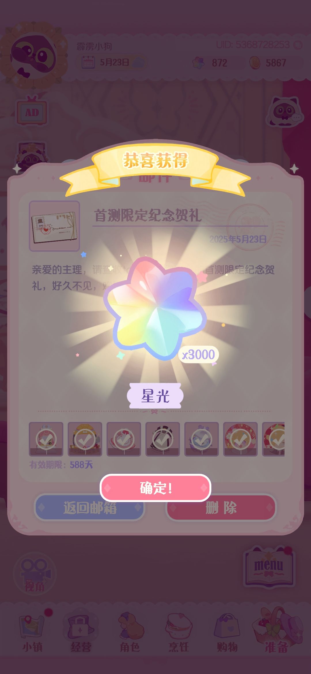 删档测试你笑了没 2