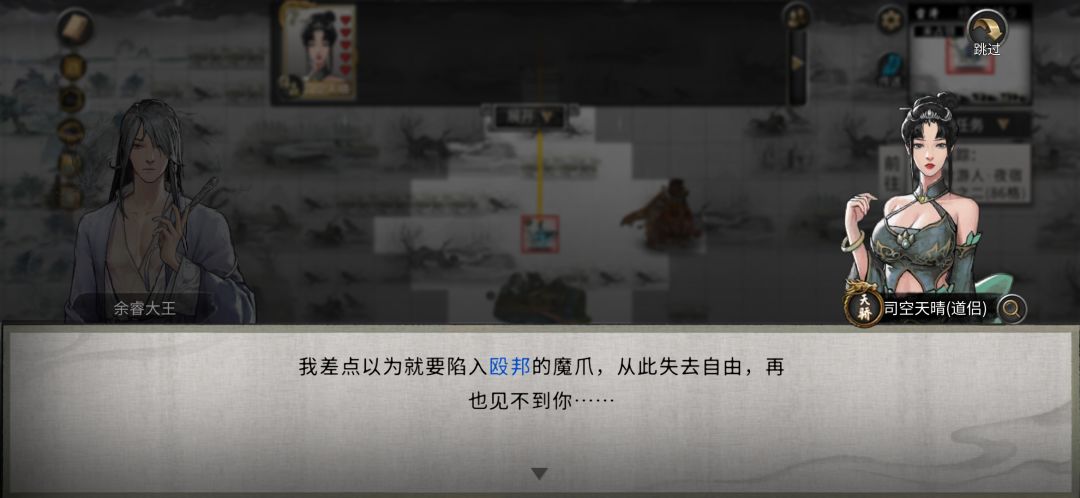 横刀夺爱后居然还能触发隐藏剧情 6