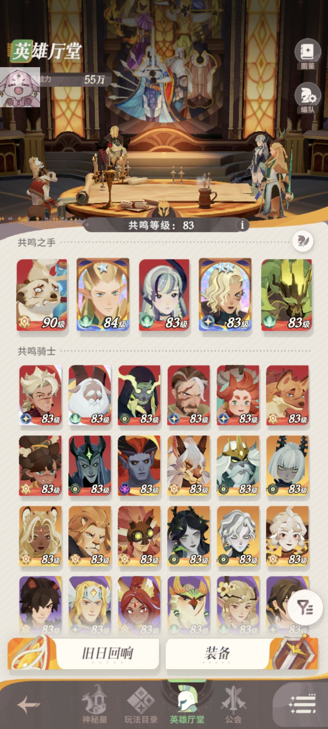 绿剑巅峰但大树还红的,要继续抽绿剑吗? 1