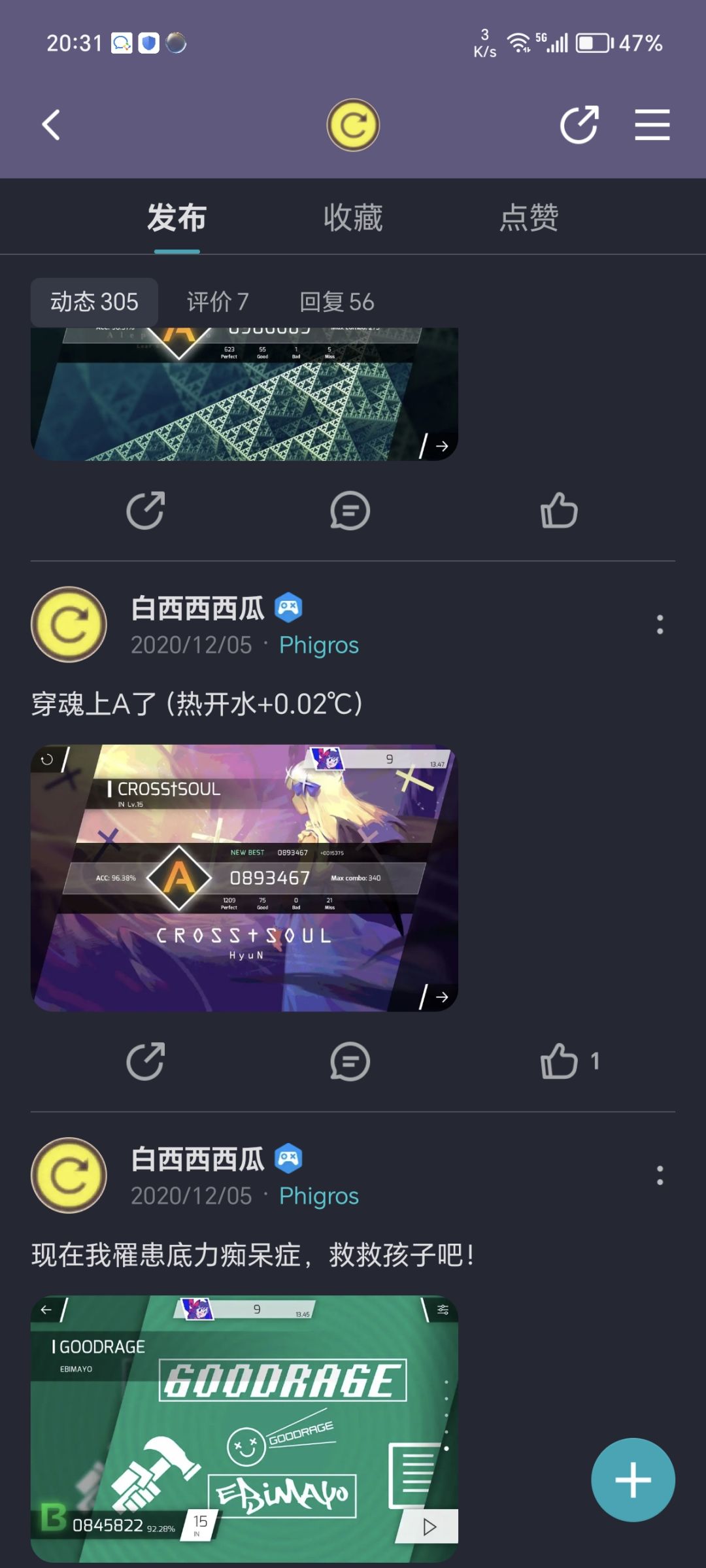 CROSS†SOUL IN.15 FC 3