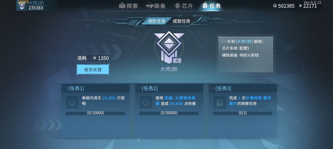 游戏评价 1