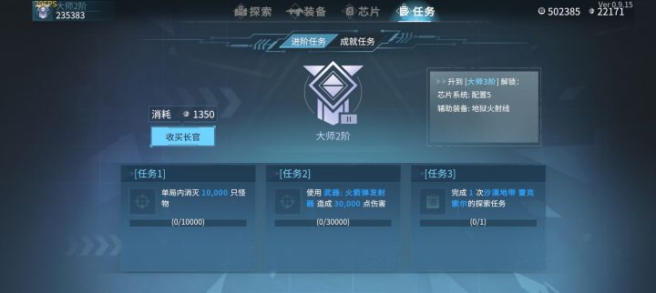 游戏评价截图