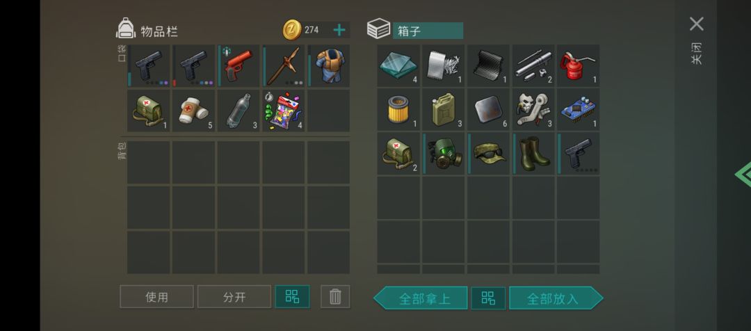 送货六级了 3
