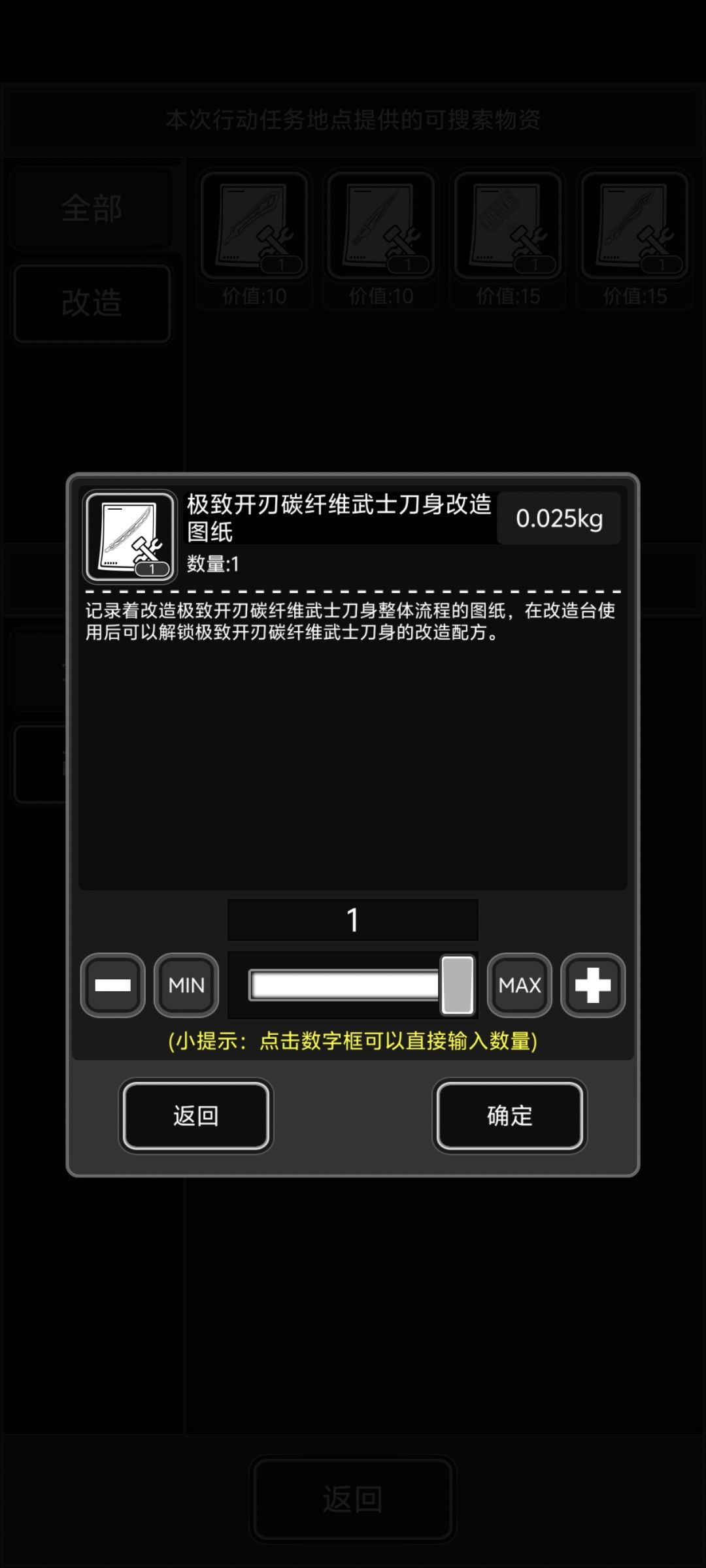 极开碳纤维 3