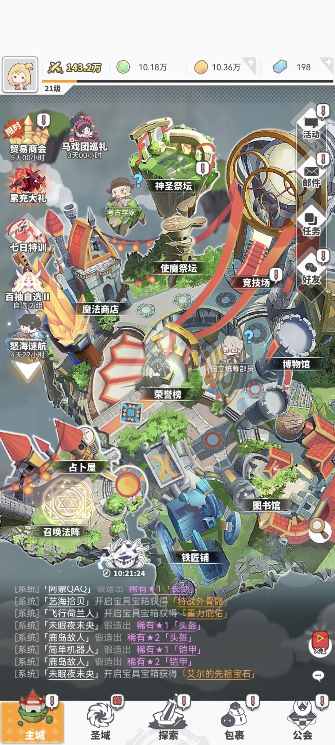 这个红点到底怎么去掉呀 1