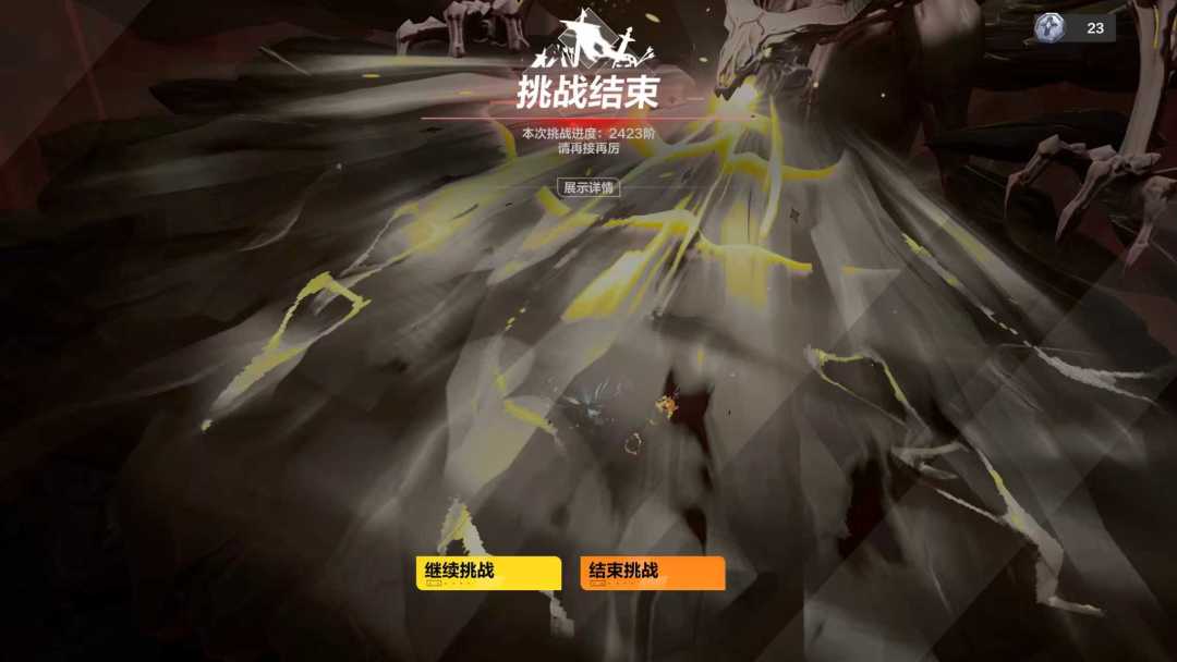 转生了 头盔不下了不玩宾2 3
