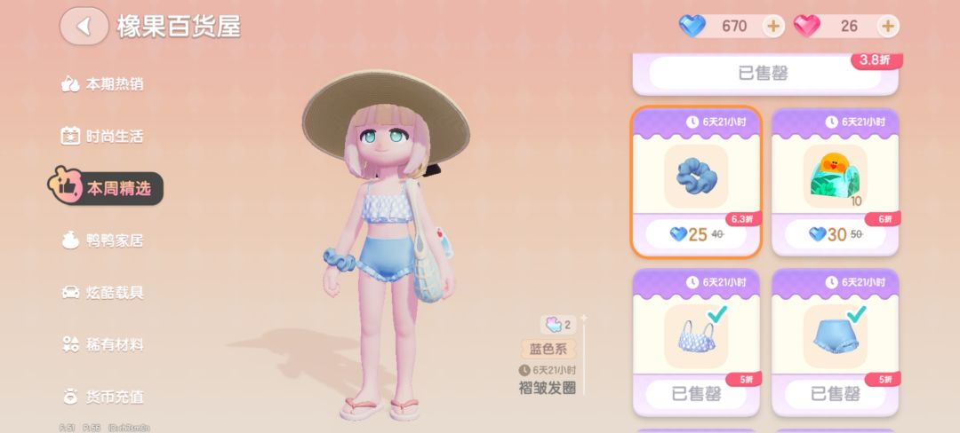 小镇问题 1