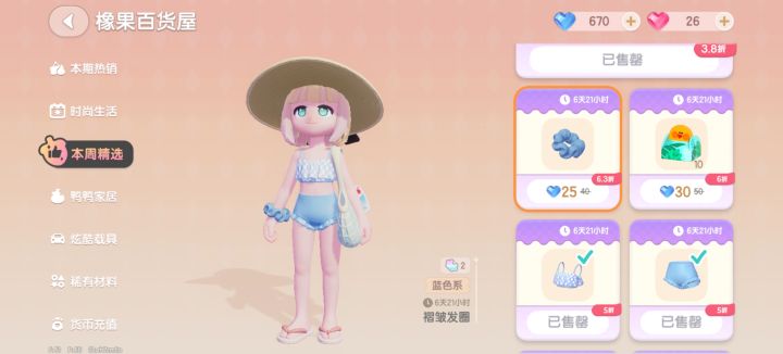小镇问题截图