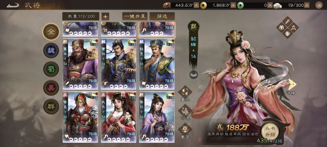 60天了-_-该落幕了 2