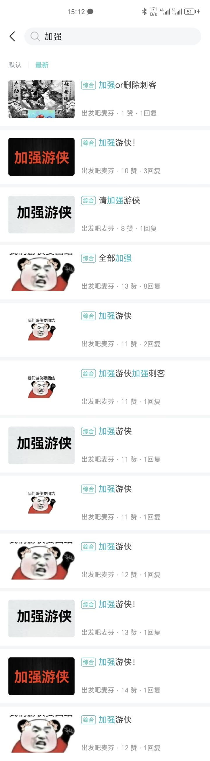 害得是哀嚎射手截图