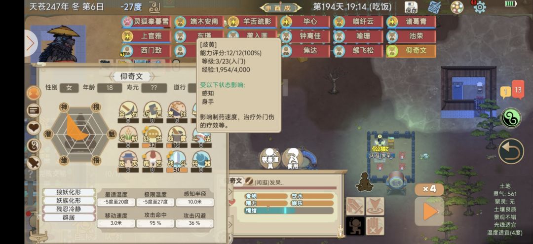 动态图片 4