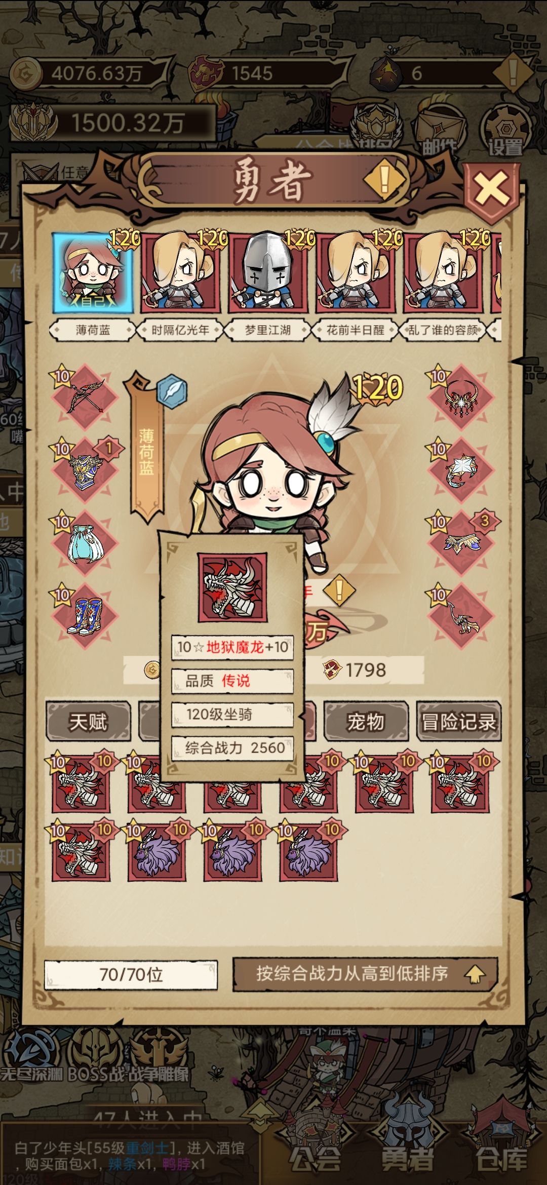 挂壁镇楼 1