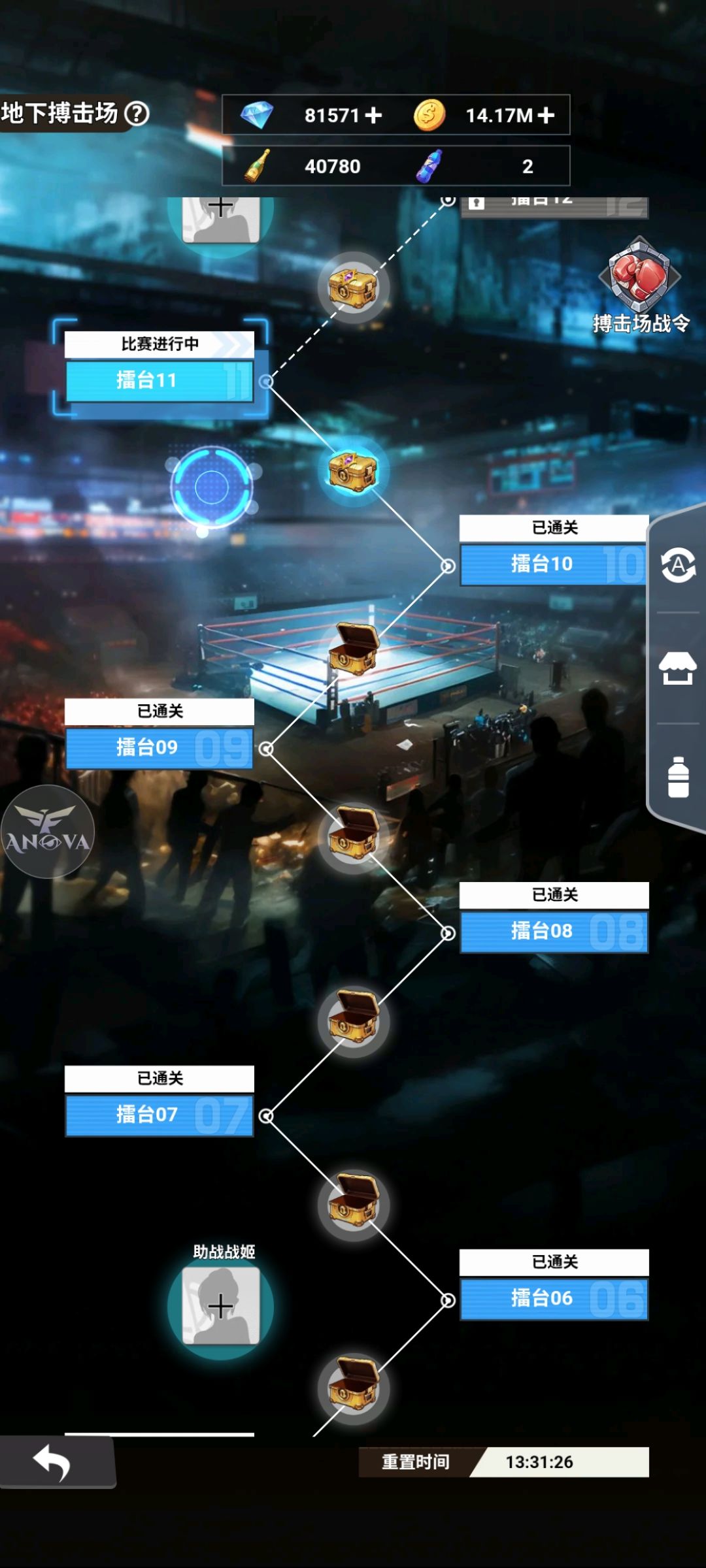 地下搏击厂这个智障设计是谁想出来的? 1