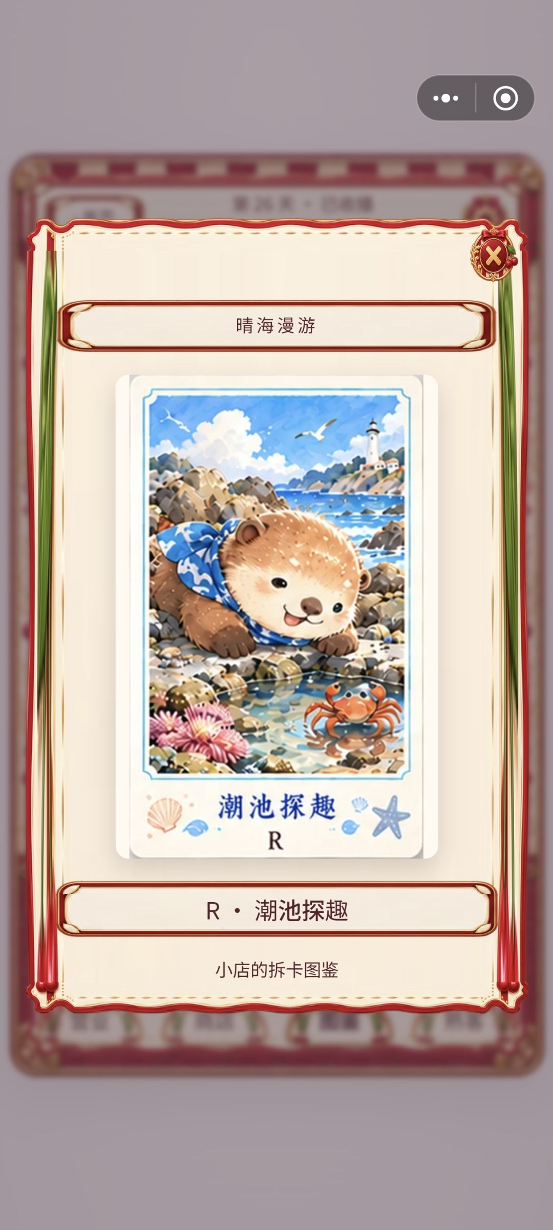 记录一下进度(四) 2