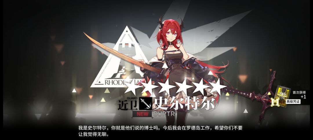 老玩家开新号 3