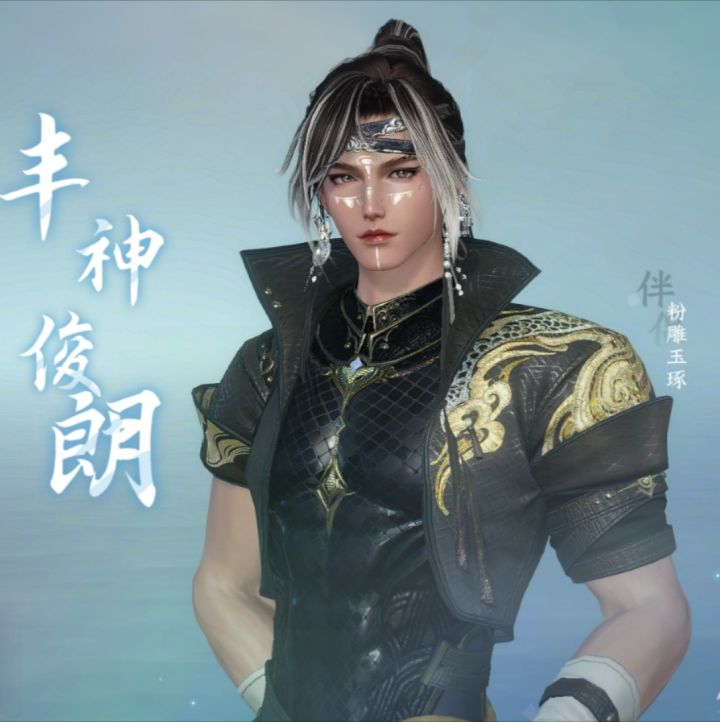 斯哈截图