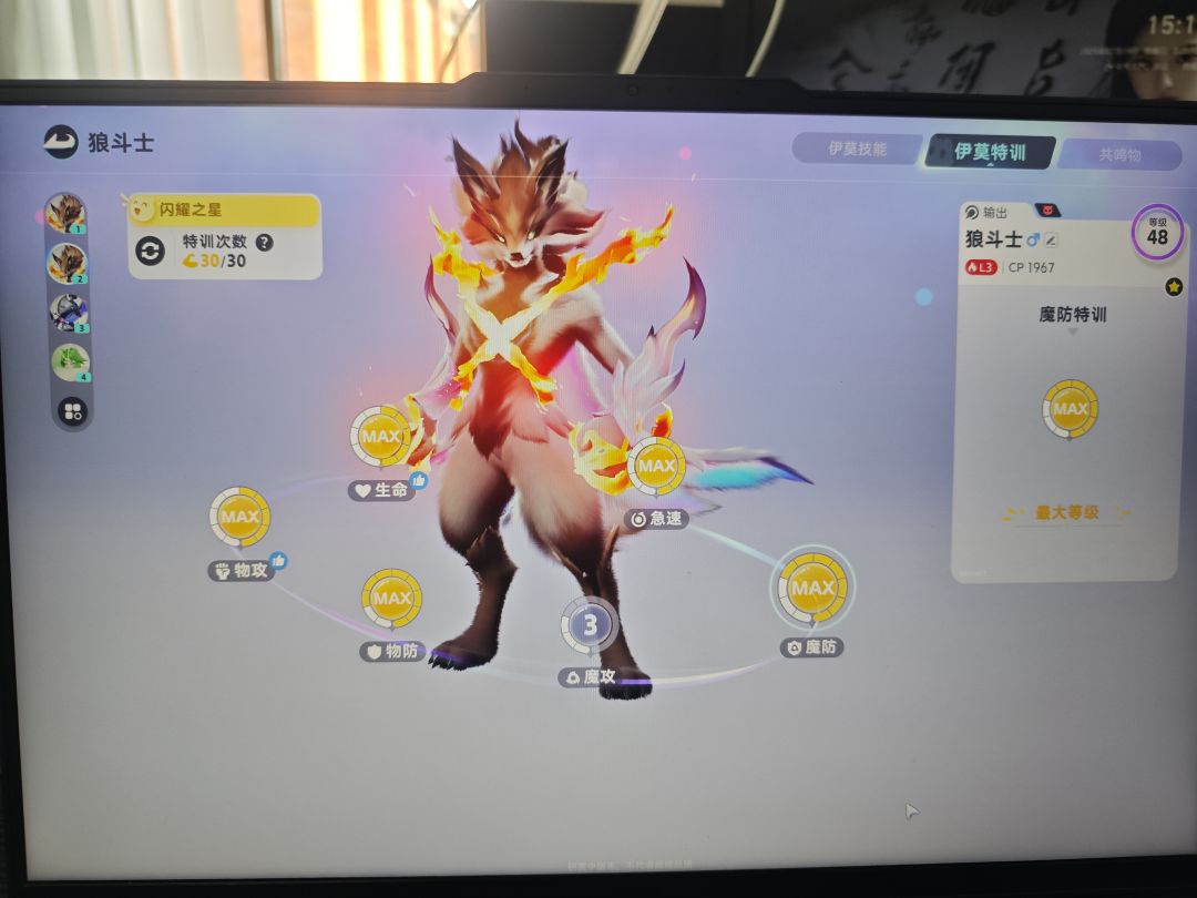 5V狼斗士，公测等你。截图